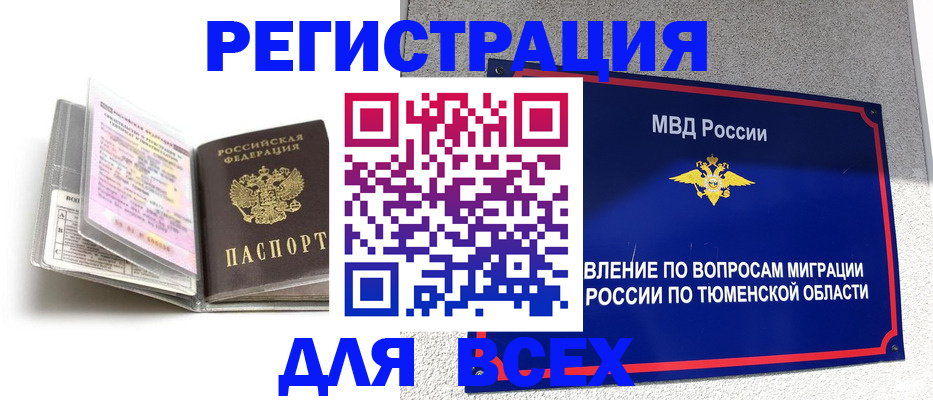 найти адрес прописки в Свирске